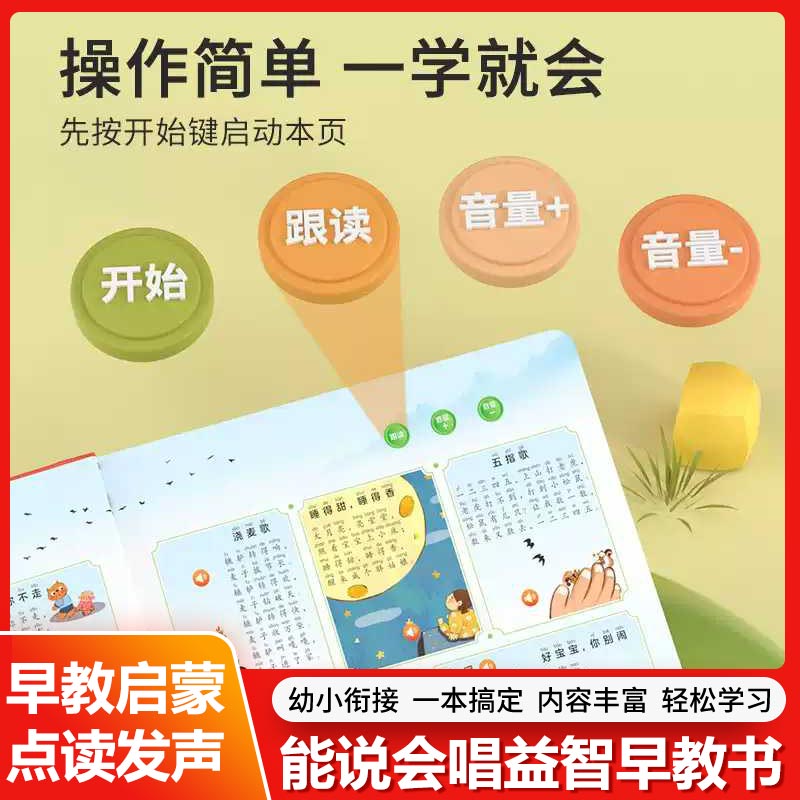 หนังสือเสียงสองภาษาสำหรับเด็กอ - Kids Education Content บทวิจารณ์และราคา